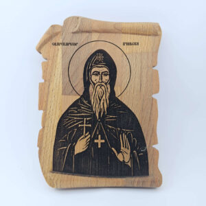 Sveti Prohor Pčinjski