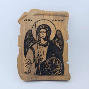 Sveti Arhangel Mihailo